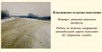 18 единиц техники обеспечивают порядок на дорогах Дмитровского района в зимний период
