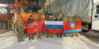 Орловцы доставили в зону СВО два грузовика со стройматериалами - Орловский Вестник
