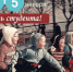 Хоббихорсинг и снежные бои. В Орле отметят День студента - РИА 57