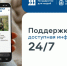 В Орловской области запущен новый информационный портал «Поддержка героев» - Правительство Орловской области