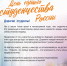 Поздравление с Днём единого студенчества России - ОГУ им. И.С. Тургенева