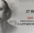 // Фото: https://minkult.astrobl.ru - Правительство Орловской области