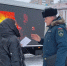 Мобильный комплекс помогает МЧС проводить профилактику ЧП - РИА 57