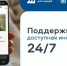 На Орловщине запустили портал «Поддержка героев» для участников СВО - Орловский Вестник