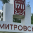 Сотрудник администрации Дмитровского района оштрафован на 1 млн рублей за взятку - Орловский Вестник