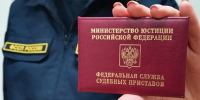 В 2025 году орловские судебные приставы перечислили взыскателям порядка 4 млрд рублей - УФССП