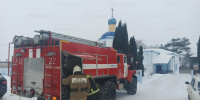 Огнеборцы  ликвидировали условный пожар в храме - МЧС