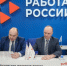 // Фото Московской железной дороги - филиала ОАО «РЖД» - Правительство Орловской области