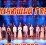 «Танцующий город» в честь Татьяниного дня - Центр культуры