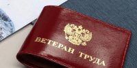 // Фото Департамента социальной защиты, опеки и попечительства, труда и занятости Орловской области - Правительство Орловской области