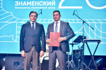 // Фото пресс-службы Губернатора Орловской области