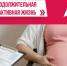 Губернатор Андрей Клычков рассказал об итогах реализации в 2025 году в Орловской области нацпроекта «Продолжительная и активная жизнь» - Правительство Орловской области
