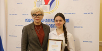 Награждены победители регионального этапа олимпиады «Софиум» - Избирательная комиссия