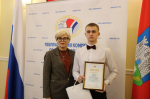 Награждены победители регионального этапа олимпиады «Софиум»