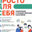 В 2024-2025 годах орловцы заключили 71 355 договоров долгосрочных сбережений - Правительство Орловской области