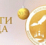 Орловская епархия представила фильм об итогах 2025 года - Орловская и Ливенская епархия