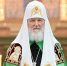 Орловская митрополия поздравляет Святейшего Патриарха Московского и всея Руси Кирилла с Днем интронизации - Орловская и Ливенская епархия