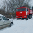 Вчера орловские спасатели несколько раз вызволяли из беды застрявшие автомобили - Орловский Вестник