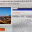 ФРТ выставил на торги участок на улице Космонавтов в Орле - vOrle.Ru