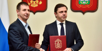 // Фото пресс-службы Губернатора Орловской области - Правительство Орловской области