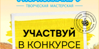 Конкурсы ко Дню защитников Отечества и Международному женскому дню! - Департамент образования