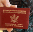 Орловские судебные приставы помогли рабочим вернуть больше 1,2 млн рублей долга по зарплате - УФССП