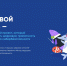 Орловским школьникам расскажут о правилах кибербезопасности в рамках проекта «Цифровой ликбез» - Правительство Орловской области