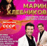 Акция для членов профсоюзов!!! - Федерация профсоюзов