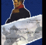 В Орле приглашают на лекцию «Алексей Ермолов: громко историческое имя» - РИА 57