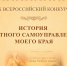 // Фото https://россия-территория-развития.рф - Правительство Орловской области