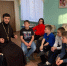Настоятель Покровского храма побеседовал с юными подопечными социального учреждения - Орловская и Ливенская епархия