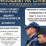 В УФССП России по Орловской области открыты вакансии для жителей региона - УФССП