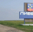 // Фото Департамента дорожного хозяйства, транспорта и реализации государственных строительных программ Орловской области - Правительство Орловской области