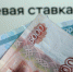 Рынок ждет сохранения ключевой на уровне 16% - InfoOrel.Ru