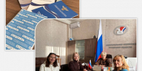 Встреча с представителями Управления спецсвязи - Избирательная комиссия