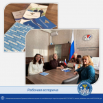 Встреча с представителями Управления спецсвязи