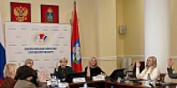 Состоялось 99-е заседание Избирательной комиссии Орловской области - Избирательная комиссия