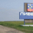 В 2026 году в Ливенском районе приступят к реконструкции моста через реку Кшень на автодороге Ливны — Навесное - InfoOrel.Ru