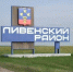 На Орловщине в 2026 году начнут реконструкцию моста через реку Кшень - Орловский Вестник