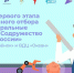 // Фото Департамента образования Орловской области - Правительство Орловской области