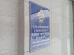 В целях подготовки кадров для замещения должностей следователей