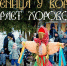 В Орле 21 февраля отпразднуют Масленицу концертом и угощением блинами - Орловский Вестник