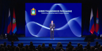 // Фото пресс-службы Губернатора Орловской области - Правительство Орловской области