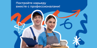 // Фото Кадрового центра Орловской области - Правительство Орловской области