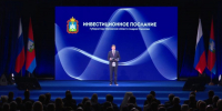 17 февраля Андрей Клычков выступит с Инвестиционным посланием на 2026 год - InfoOrel.Ru