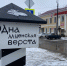 Нарушения по «Мценской версте» устранили - OrelGrad.Ru