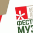 На Орловщине стартовал региональный этап Всероссийского фестиваля музейных экспозиций образовательных организаций «Без срока давности» - Правительство Орловской области