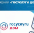 Орловцы могут оплатить жилищно-коммунальные услуги за февраль до 15 марта - Правительство Орловской области