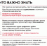 Центральный Банк информирует - Орловское УФАС