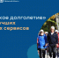 Цифровой портал «Орловское долголетие» признан одним из лучших цифровых сервисов России - Правительство Орловской области